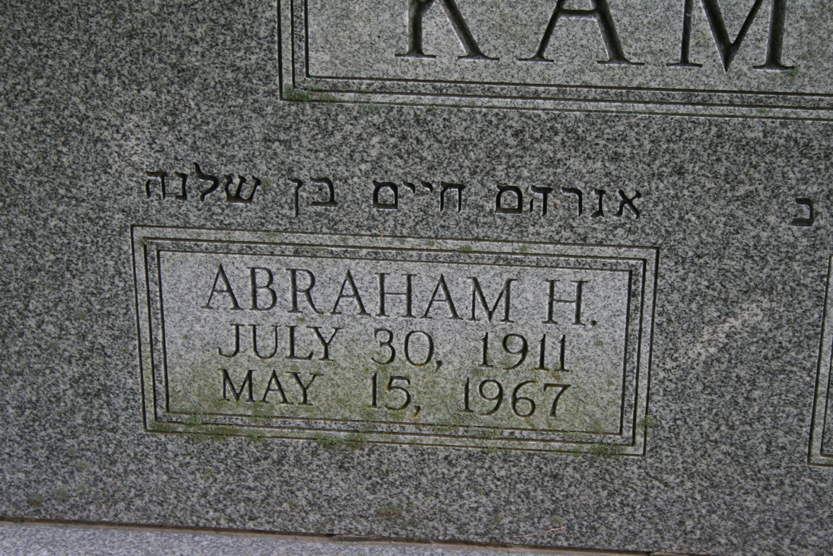 Kamile, Abraham H.