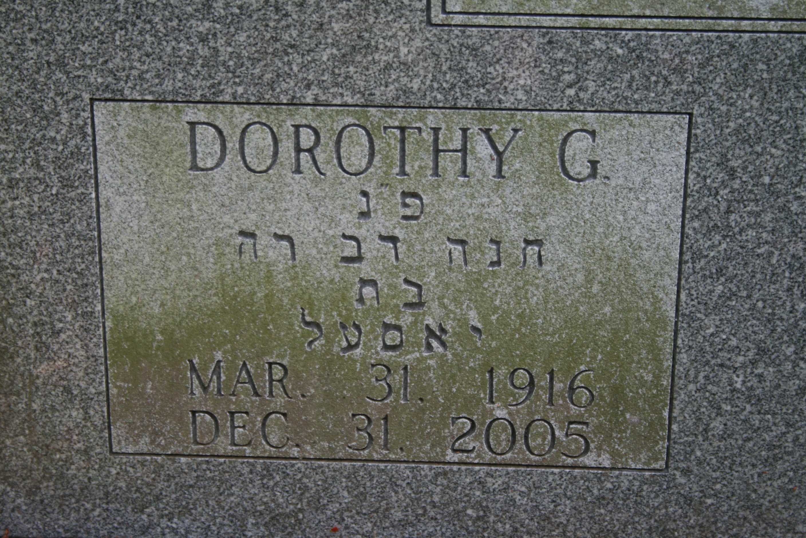 Smith, Dorothy G.