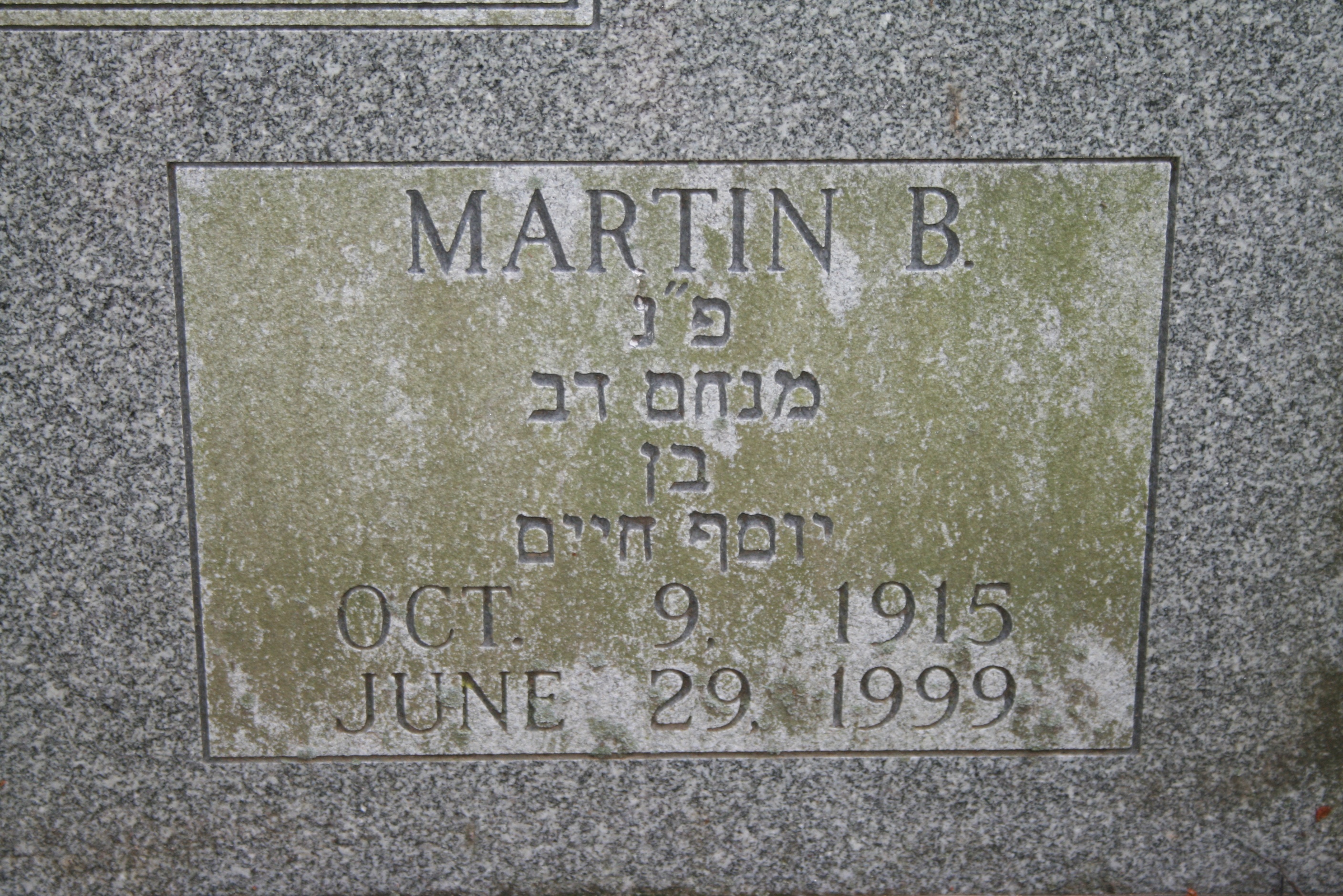 Smith, Martin B.